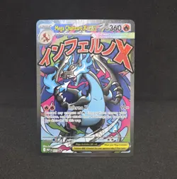 Pokemon Mega Charizard X EX 023 Black Star Promo UPC 🔥 - Image 1