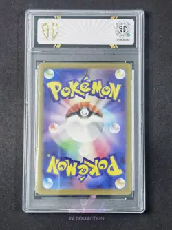 2023 Pokemon TCG Japanese Nemona sv4a 343/190 SR Shiny Treasures ex #7044 SC 10 - Image 2