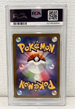 21762# JAPANESE POKEMON TCG / Diancie 186 AR / PSA10 / VSTAR Universe S12a - Image 2
