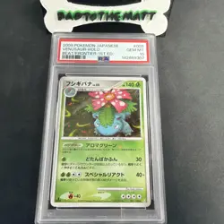2009 POKEMON JPN BEAT OF THE FRONTIER 1ST ED #003 VENUSAUR-HOLO PSA 10 - Image 1