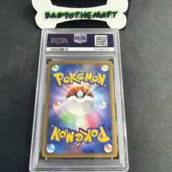 2009 POKEMON JPN BEAT OF THE FRONTIER 1ST ED #003 VENUSAUR-HOLO PSA 10 - Image 2