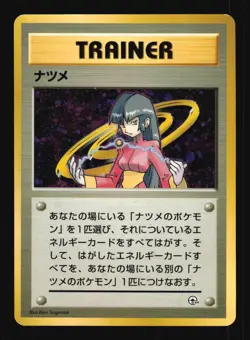 Pokemon Japanese Sabrina Gym Challenge Rare Lightly Played - Image 1