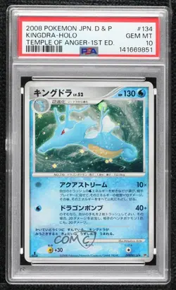 Kingdra Japanese 1st Ed. Pokemon Diamond & Pearl Temple of Anger (DP5) PSA 10 - Image 1