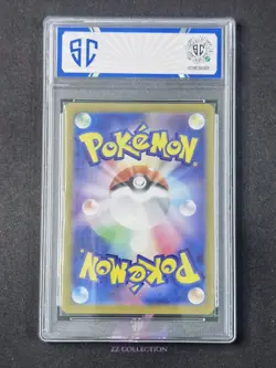 2024 Pokemon Heartflame Mask Ogerpon ex sv6 115/101 SR Mask of Change #7549 SC10 - Image 2