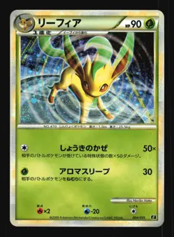 Pokemon Japanese Leafeon Leafeon Half Deck 004/015 Moderately Played - Image 1