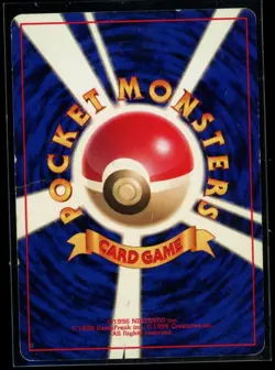 Birthday Pikachu No. 025 Holo 2nd Anniversary Promo 1998 Pokemon Japanese DMG - Image 2