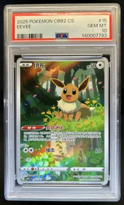 2025 Pokemon Gem Pack Vol.2 Eevee #0104/15 PSA 10 - Image 1