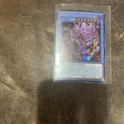 Yugioh Ame No Murakumo No Mitsurugi SUDA-EN092 Ultra Rare 1st Edition Near Mint - Image 1