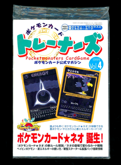 Pokemon TRAINER MAGAZINE VOL. 4 Japanese SEALED Promo Murkrow Card UNOPENED Pack - Image 1