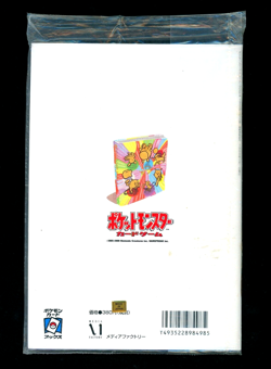Pokemon TRAINER MAGAZINE VOL. 4 Japanese SEALED Promo Murkrow Card UNOPENED Pack - Image 2