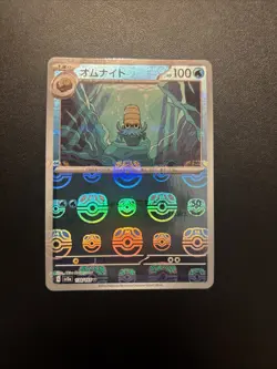 Omanyte - (Master Ball Pattern) 138/165 Sv2a: Pokemon Card 151 Holo (Japanese) - Image 1