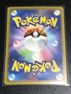 Pokemon Card Game Chi-Yu 356/190 UR SV4a Shiny Treasure ex Japanese - Image 2