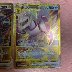 Pokemon Card 086/067 s10P s10D Origin Palkia Dialga UR set Space Juggler Time - Image 3