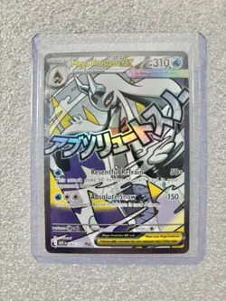 Pokemon Mega Froslass EX Holo Ancient Stage 1 265/217 310HP 150 Attack Card - Image 1