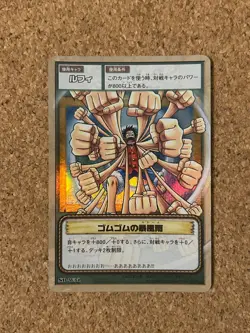 one piece carddass hyper battle Foil Holo anime card 2002 - Image 1