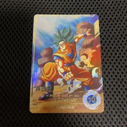 Son Goku GDR Parallel SDV1-002 Dragon Ball Super Divers card Bandai Japanese - Image 1