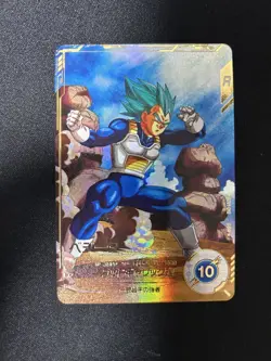 Vegeta GDR Parallel SDV1-010 Dragon Ball Super Divers card Japanese Bandai - Image 1