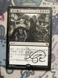 MTG Empty the Pits Signed By Artist Chinese Khans of Tarkir 072/269 Mythic - Image 1