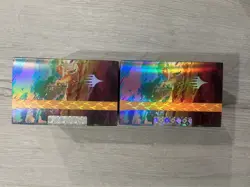 Magic The Gathering Final Fantasy Chocobo Bundle Box - New - IN HAND x2 - Image 2