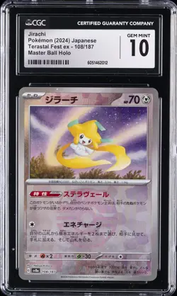2024 POKEMON JPN TERASTAL FEST EX - MASTER BALL HOLO JIRACHI CGC 10 GEM MINT - Image 1
