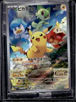 2023 Pokemon SV Black Star Promos JP Pikachu #001/SV-P - Image 1