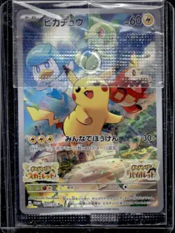 2023 Pokemon SV Black Star Promos JP Pikachu #001/SV-P - Image 1