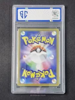 2025 Pokemon TCG Japanese Dewgong M2 084/080 AR Inferno X Holo #9863 SC 10 - Image 2