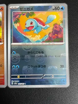Pokemon Card Master Ball 151 Bulbasaur Charmander Squirtle 001 007 004/165 sv2a - Image 3