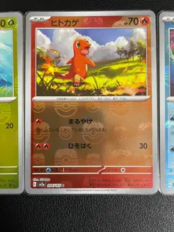 Pokemon Card Master Ball 151 Bulbasaur Charmander Squirtle 001 007 004/165 sv2a - Image 4