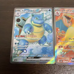 Pokemon Card 3 Set Charizard Venusaur Blastoise ex SR 184 186 185/165 sv2a 151 - Image 2