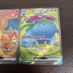 Pokemon Card 3 Set Charizard Venusaur Blastoise ex SR 184 186 185/165 sv2a 151 - Image 4