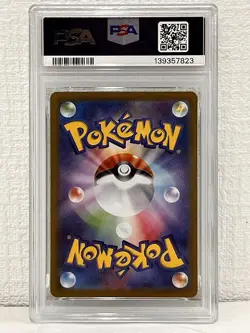21780# JAPANESE POKEMON TCG / Mewtwo 183 AR / PSA10 / Scarlet & Violet 151 - Image 2