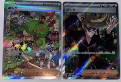 Clive SAR & SR 344 352/190 sv4a Shiny Treasure Pokemon Card 2023 Japanese - Image 1