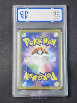 2025 Pokemon JPN Anthea & Concordia M2a 221/193 SR Mega Dream Ex #5604 SC 10 - Image 2