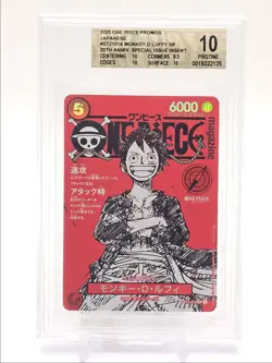 MONKEY D. LUFFY 2025 ONE PIECE JAPANESE MAGAZINE SUPER RARE E #14 BGS 10 Q6095 - Image 1