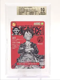 MONKEY D. LUFFY 2025 ONE PIECE JAPANESE MAGAZINE SUPER RARE C #14 BGS 10 Q6095 - Image 1