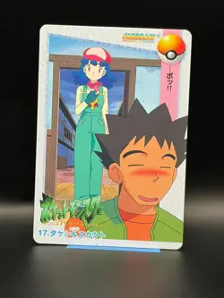 Brock & Scout #17 Anime Collection Bandai Carddass Pokemon Card Japanese 1998 - Image 1