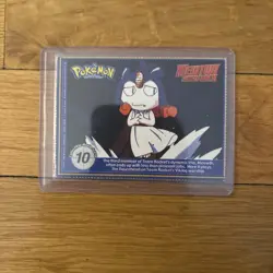 Pokemon PokeTrivia Dratini Card No. 147 Mewtwo Strikes Back Nintendo - VINTAGE - Image 2