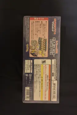 Pokemon Center Card Game Tokyo DX Special BOX Sun & moon Pikachu Promo Rare F/S - Image 3