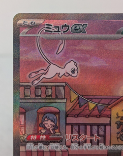 Pokemon card Mew ex 205/165 SAR sv2a 2023 Japanese 151 Scarlet & Violet - Image 3