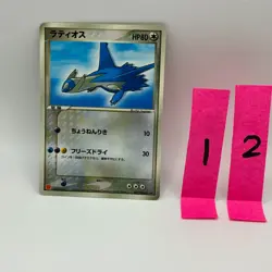 Pokemon Card Japanese Latios 007/ADV-P McDonald's Promo 2003 Holo Vintage - Image 1