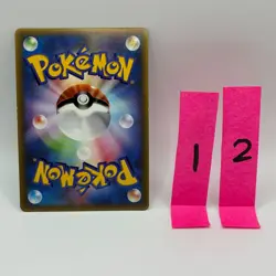 Pokemon Card Japanese Latios 007/ADV-P McDonald's Promo 2003 Holo Vintage - Image 2