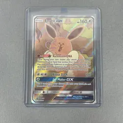 Eevee GX SM233 NM Full Art Promo Rare Pokemon Card NM - Image 3