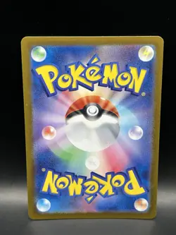 Poke Ball Reverse Holo Gloom 044/165 - Pokemon 151 JPN Card - NM (US SELLER) - Image 2