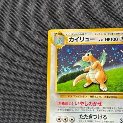 Dragonite No.149 GB Old Back Promo Holo Game Boy 1998 Japanese Pokemon Card - Image 2