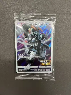 Sealed Armored Mewtwo 365/SM-P Promo Holo Pokemon Card Japanese Takara tomy - Image 1