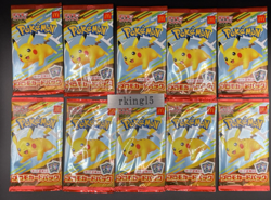 sealed McDonald's Promo 10packs Pikachu 020/M-P 2025 Pokemon Card Japanese pack - Image 1