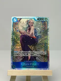 Nefeltari Vivi EB03-024 SR Extra Booster Heroines Edition One Piece Card Game JP - Image 1