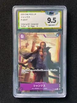 2025 One Piece TCG Japanese McDonald's Shanks Promo #P-104 Regular PGS 9.5 LU57 - Image 1