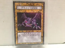 Yu-Gi-Oh Dungeon Dice Monsters DDM - Zombie Dragon - Figure & Card - B3-16 - Image 5